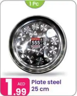 Al Nahda Gift Center Plate steel offer