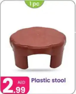 Al Nahda Gift Center Plastic stool offer
