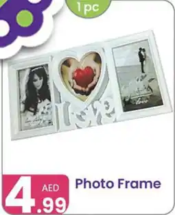 Al Nahda Gift Center Photo Frame offer
