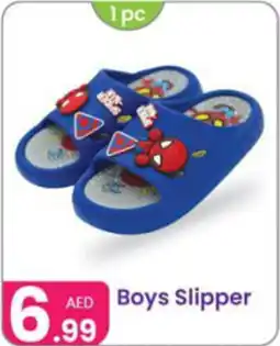 Al Nahda Gift Center Boys Slipper offer