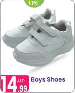 Al Nahda Gift Center Boys Shoes offer