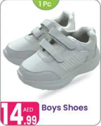 Al Nahda Gift Center Boys Shoes offer