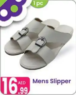 Al Nahda Gift Center Mens Slipper offer