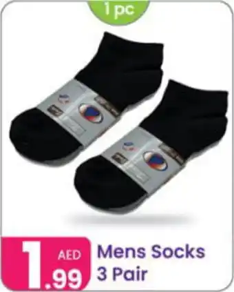 Al Nahda Gift Center Mens Socks offer