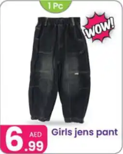 Al Nahda Gift Center Girls jens pant offer