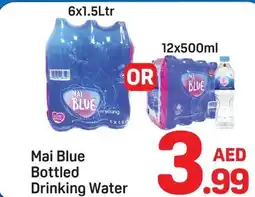 Day To Day Mai Blue Bottled Drinking Water offer