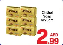 Day To Day Cinthol Soap offer