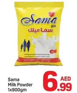 Day To Day Sama Milk Powder offer