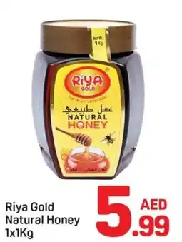Day To Day Riya gold natural honey offer