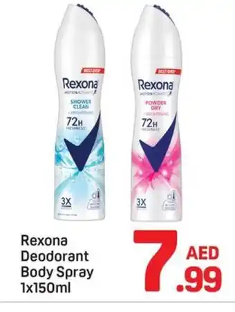 Day To Day Rexona Deodorant Body Spray offer
