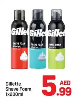 Day To Day Gillette Shave Foam offer
