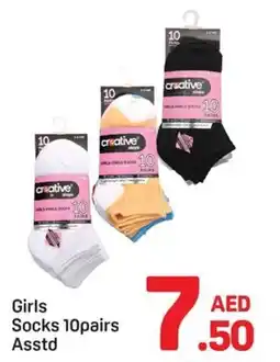 Day To Day Girls Socks Asstd offer