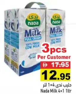 Aswaq Ramez Nada milk offer