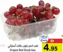 Aswaq Ramez Grapes red gloub offer