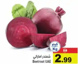 Aswaq Ramez Beetroot offer
