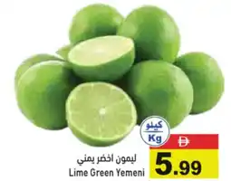 Aswaq Ramez Lime green yemeni offer