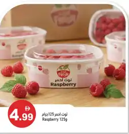 Aswaq Ramez Raspberry offer
