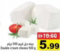 Aswaq Ramez Double cream cheese offer