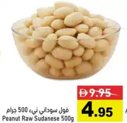Aswaq Ramez Peanut Raw Sudanese offer