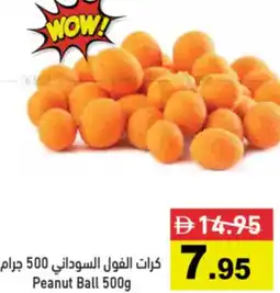 Aswaq Ramez Peanut Ball offer