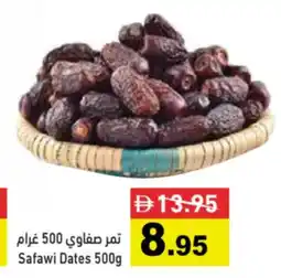 Aswaq Ramez Safawi Dates offer