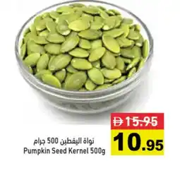 Aswaq Ramez Pumpkin Seed Kernel offer