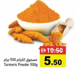 Aswaq Ramez Turmeric Powder offer