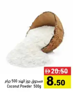 Aswaq Ramez Coconut Powder offer