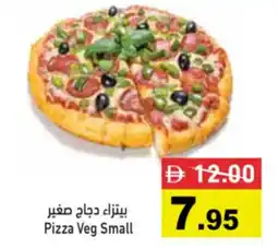 Aswaq Ramez Pizza Veg Small offer