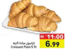Aswaq Ramez Croissant Plain offer