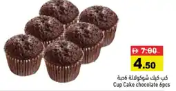 Aswaq Ramez Cup Cake chocolate offer