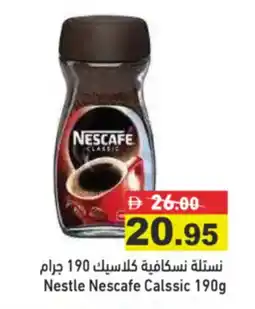 Aswaq Ramez Nestle Nescafe Calssic offer