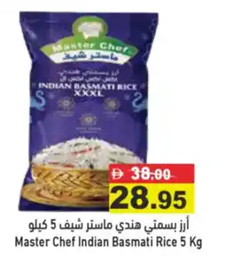 Aswaq Ramez Master Chef Indian Basmati Rice offer