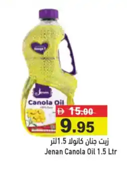 Aswaq Ramez Jenan Canola Oil offer