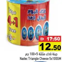 Aswaq Ramez Nadec Triangle Cheese offer