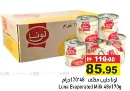 Aswaq Ramez Luna Evaporated Milk offer