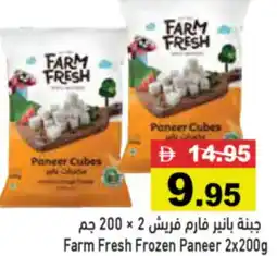 Aswaq Ramez Farm Fresh Frozen Paneer offer