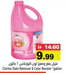 Aswaq Ramez Clortex Stain Remover & Color Booster offer
