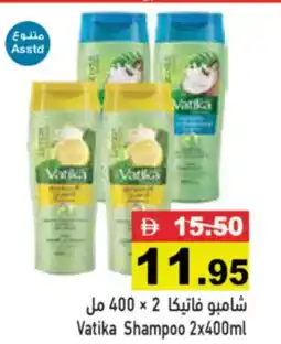Aswaq Ramez Vatika Shampoo offer
