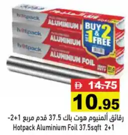 Aswaq Ramez Hotpack Aluminium Foil offer