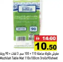 Aswaq Ramez Mozhilah Table Mat offer