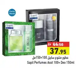 Aswaq Ramez Sapil Perfumes Asst + Deo offer