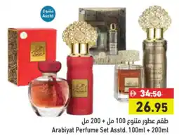 Aswaq Ramez Arabiyat Perfume Set Asstd. offer