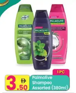 Everyday Center Palmolive Shampoo Assorted offer