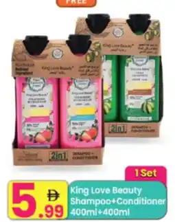 Everyday Center King Love Beauty Shampoo+Conditioner offer