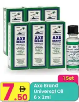 Everyday Center Axe Brand Universal Oil offer