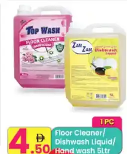 Everyday Center Floor Cleaner/ Dishwash Liquid/ Hand wash offer