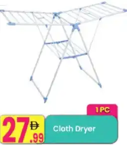 Everyday Center Cloth Dryer offer