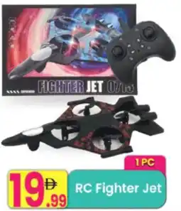 Everyday Center RC Fighter Jet offer