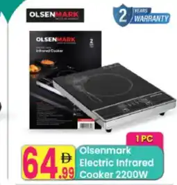 Everyday Center Olsenmark Electric Infrared Cooker offer